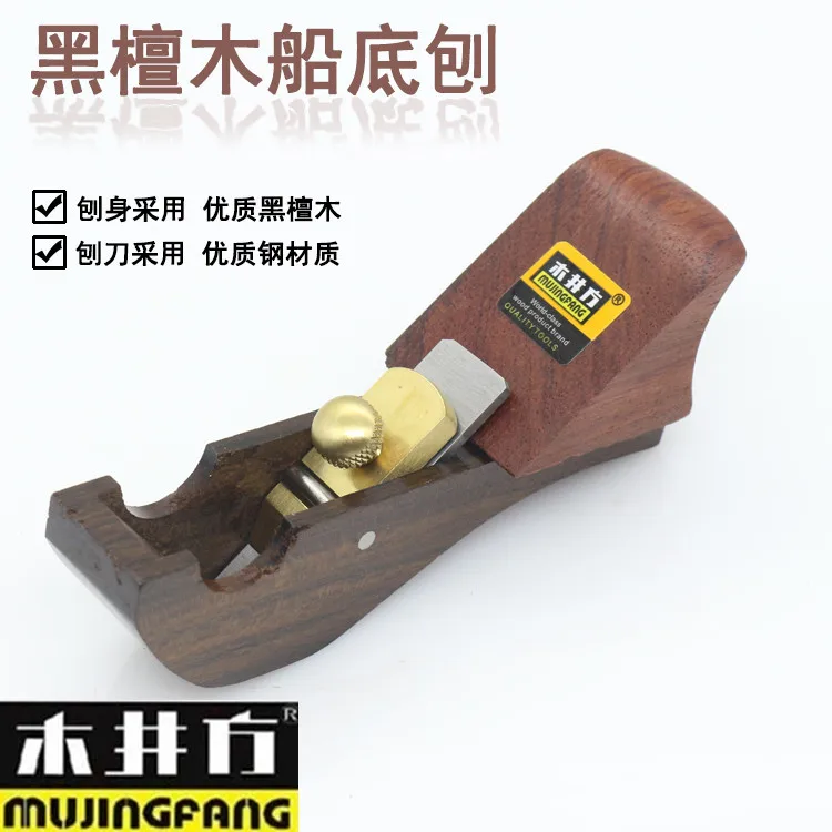 African Ebony Compass Hand Plane with Huali-Rosewood grab FS011