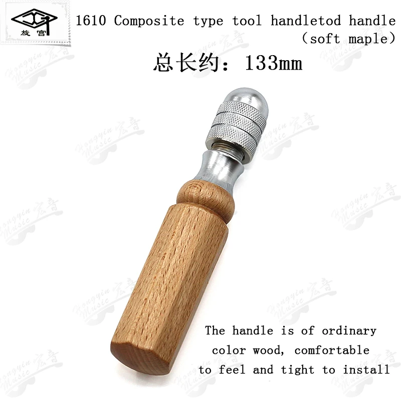 piano tuning repair tool 1610 combined handle with batting machine without handle repair tool use