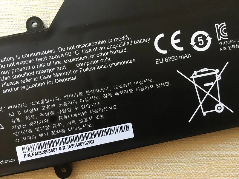 Imagem -04 - Supstone Lbh122se Bateria do Portátil para lg U460 U460-g U460-m.afb5l U460-k U560 Ub560 Ud560 Uv560 Ah50k 15u530 48.64wh