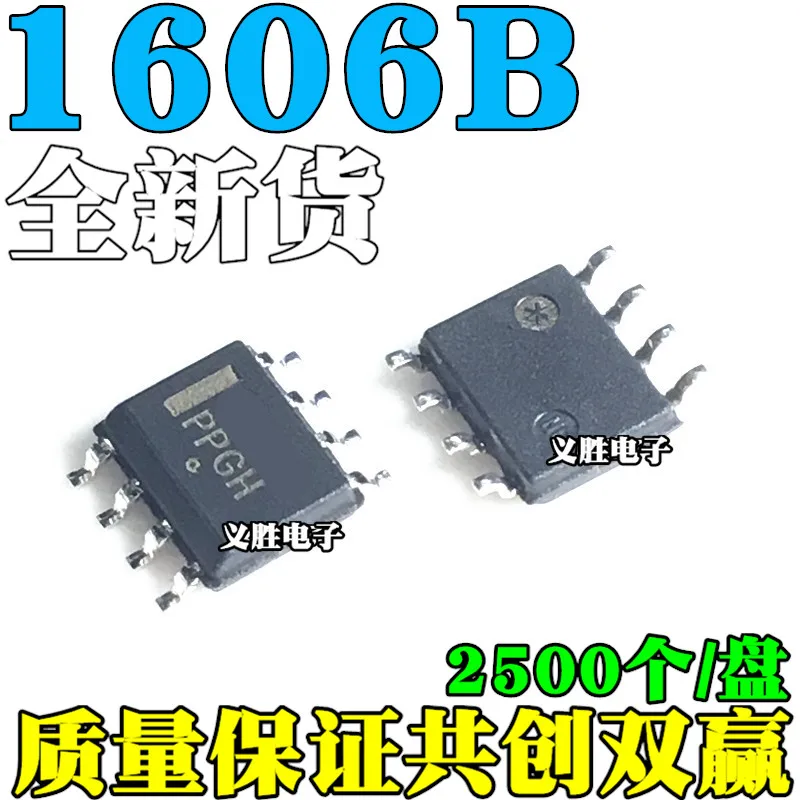 New and original   NCP1606A NCP1606B 1606A 1606B Commonly used liquid crystal power supply management chip