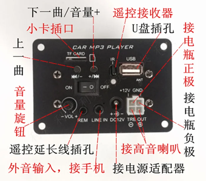 045 double 2003 decoder cart-mounted plug-in card power amplifier board subwoofer core 12V5 inch subwoofer motherboard