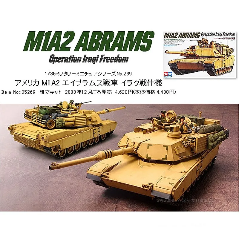 Tamiya Plastic Assembly Model 1/35 American M1A2 Abrams Main Battle Tank Adult Collection DIY Model Kit 35269