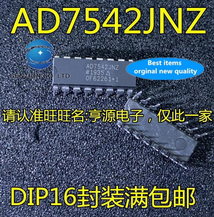 5PCS AD7542 AD7542JN AD7542JNZ lens driver chip DIP-16 feet in stock 100% new and original