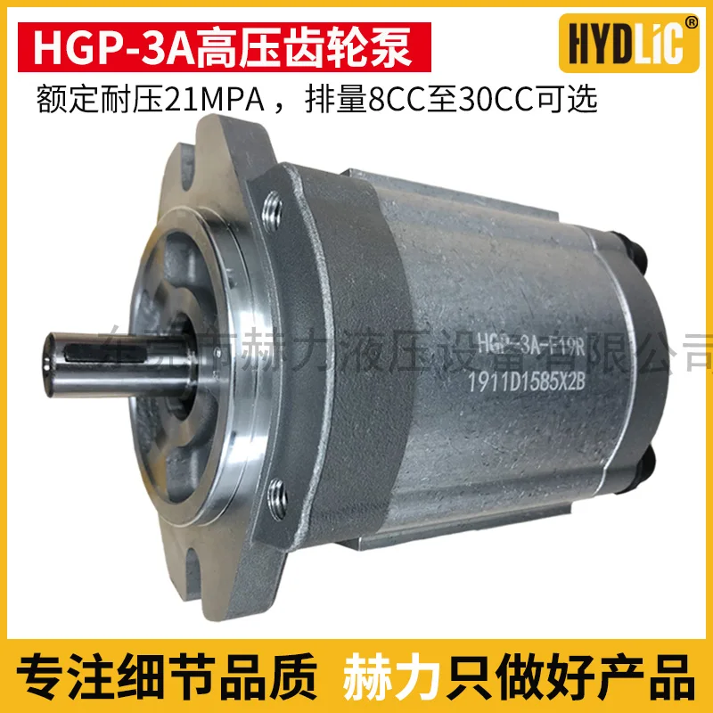 bomba de engrenagem hidraulica semente f8r f11r f13r f14r f17r f23r f25r f28r f30r bomba de engrenagem de alta pressao 01