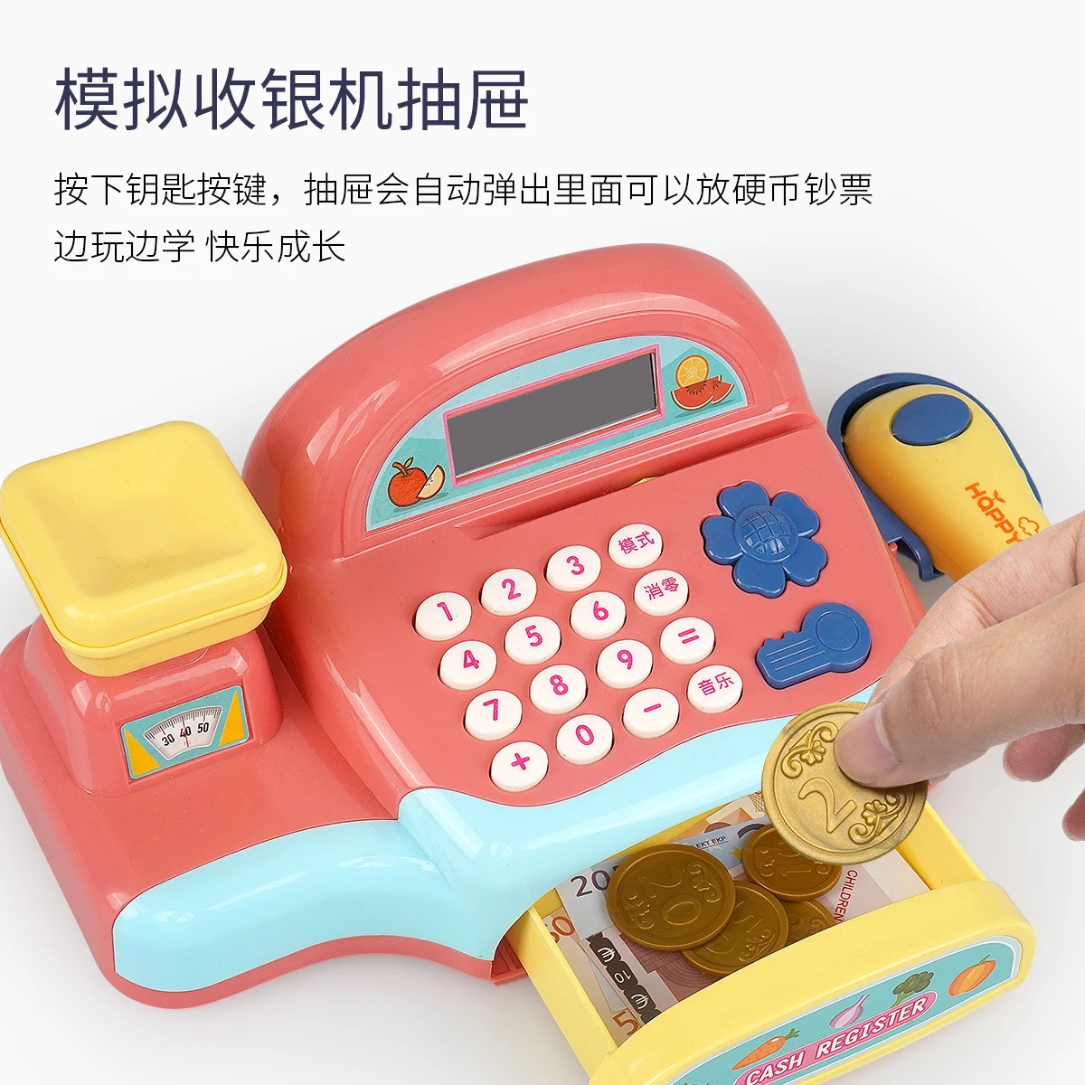 Smart Cash Register Family Toys Simulation Supermarket Checkout Counter Luxury Cash Register Children's Combination Set Pretend