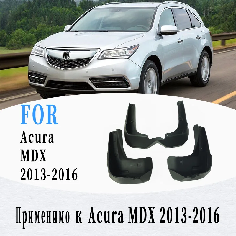 

Брызговики для Acura MDX 2013-2016, брызговики, щитки от грязи, автомобильные аксессуары, автостайлинг, 4 шт. 2013-2016