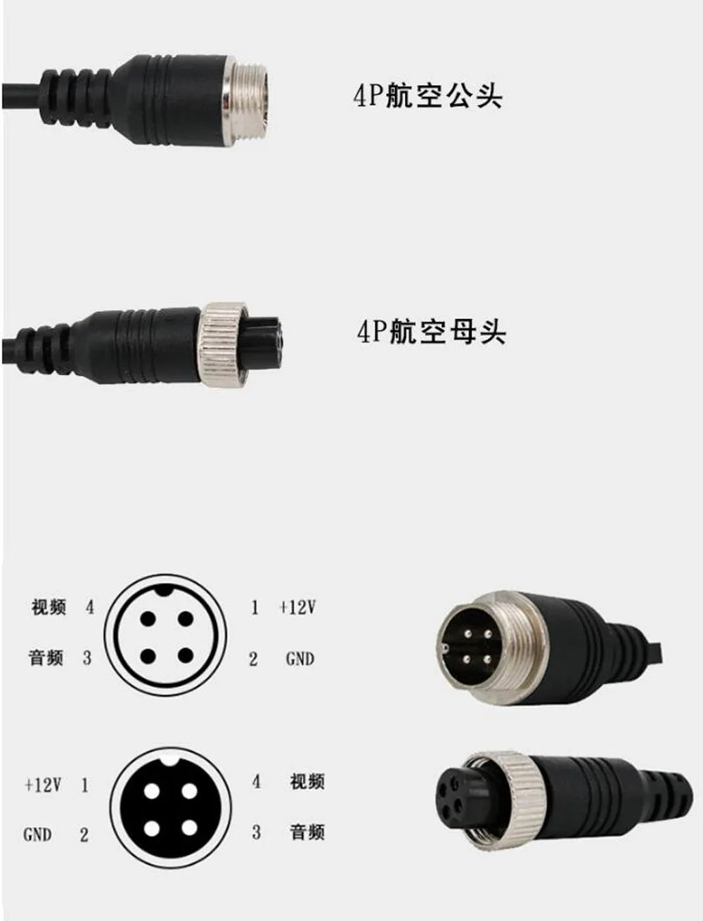 Cable de extensión de aviación de 3m / 5m / 6m / 7m / 10m /15m, 32 pies, 4 pines, para cámara de visión trasera de coche, camión y remolque