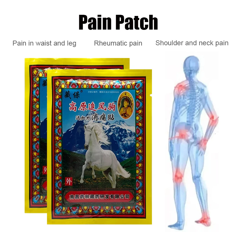 Highland Herd Horse Far Infrared Pain Relief Patch Treatment Rheumatism Artritis Bruise Sprain Neck Waist Back Shoulder Muscle