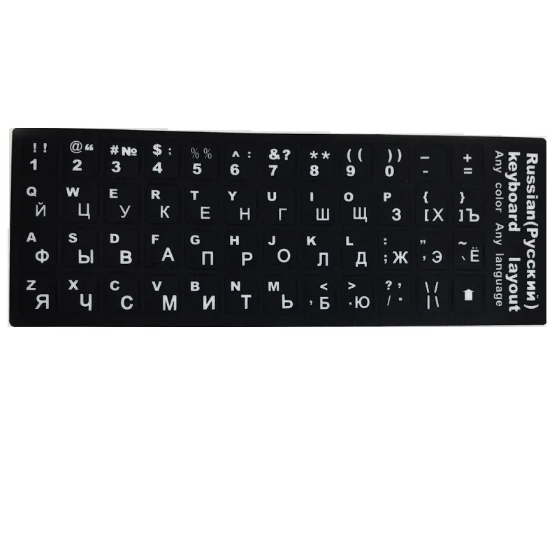 Tastatur Aufkleber Spanisch Hebräisch Französisch Arabisch Russisch Koreanische Sprache Black Label Für Laptop/Computer