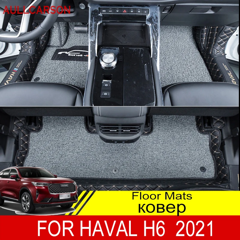 

For Haval H6 2023 2022 Car Floor Mats Double Layer Wire Custom Auto Foot Pads Salon Carpet Cover Interior Floorliner Accessories