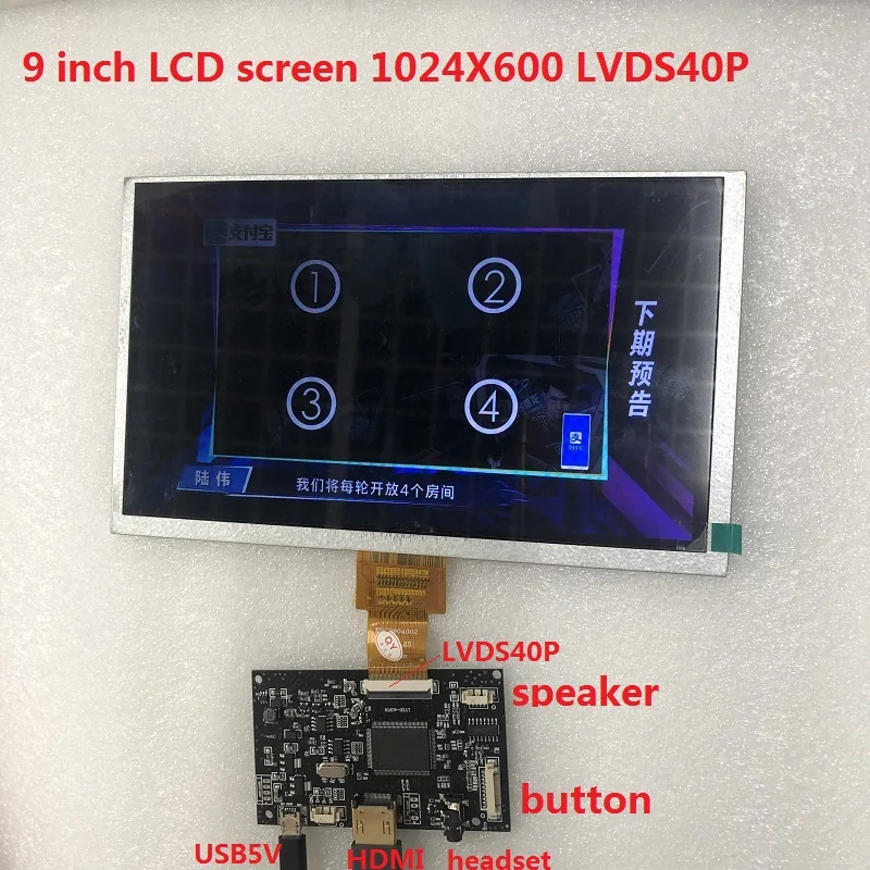 9 inch HDMI screen LCD display 1024X600 with audio driver board monitor for Raspberry Pi Banana / Orange Pi computer