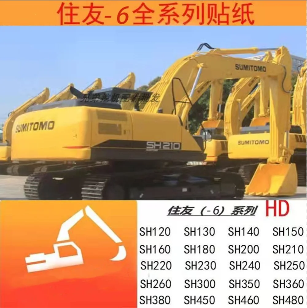 

For Sumitomo SH130 180 200 210 240 260 300-6 Car Sticker Full Vehicle Labeling Warning Sticker Excavator Parts