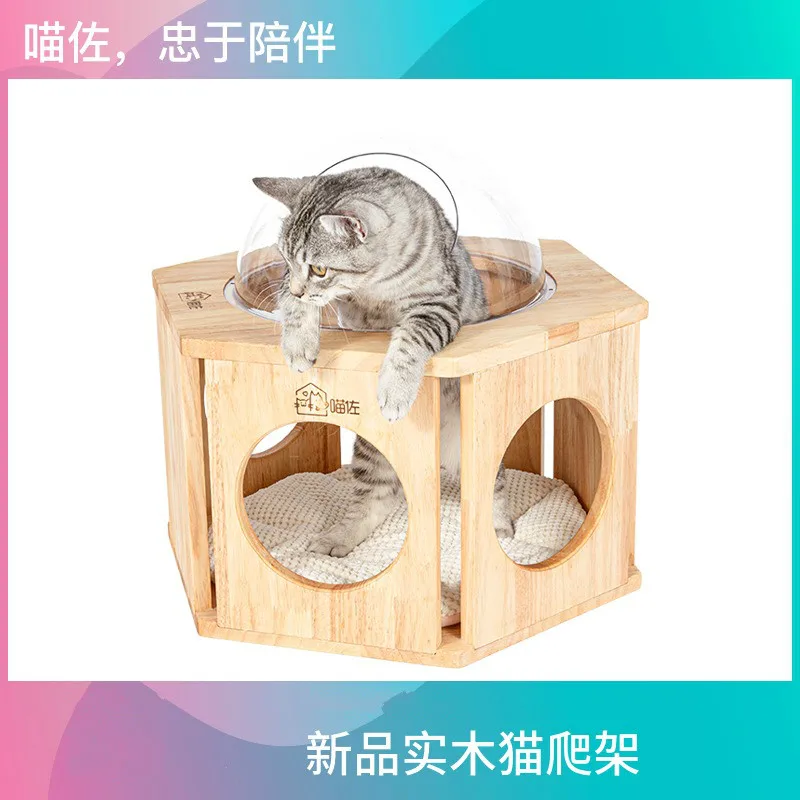 

Cat climbing frame cat litter cat tree & solid wood cat house & oak cat litter space bowl cat toy