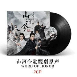 2Pcs/Set Word Of Honor TV Series Soundtrack Shan He Ling OST Ancient Style Songs Music CD Car CD Disc