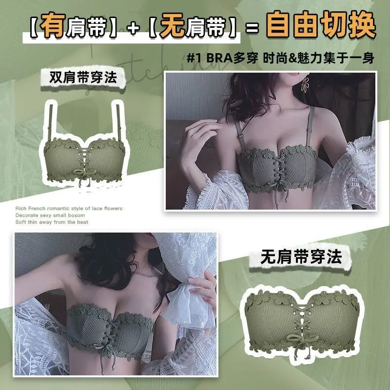 lovely charming lingerie sexy anti-slip straps without rims and small breasts are thickened and gathered to cover the chest set