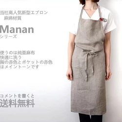 Pure Color INS Japanese Linen Cotton and Linen Lace Apron Art and Art Adult Work Apron Work Wear Sleeveless Apron