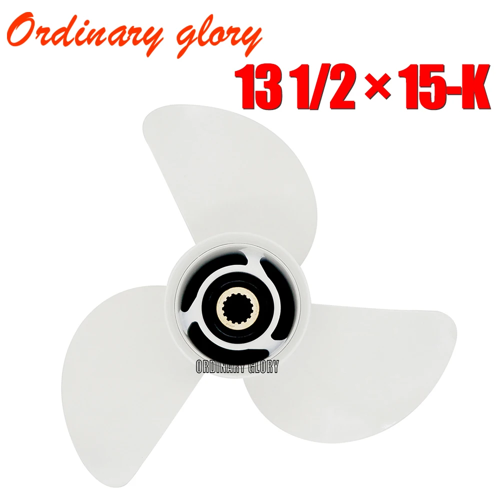 Aluminum Propeller … - image