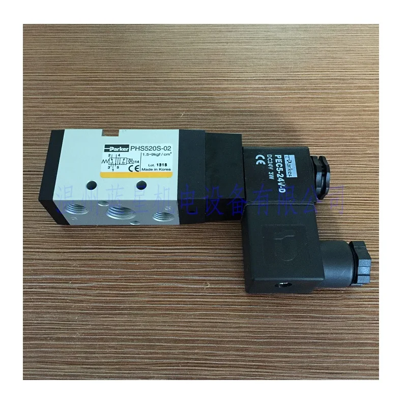 

NEW PARKER PHS520S-02-24V-DL-L PHS520S-8-24V-DL-L Solenoid Valve Cylinder Pneumatic Components