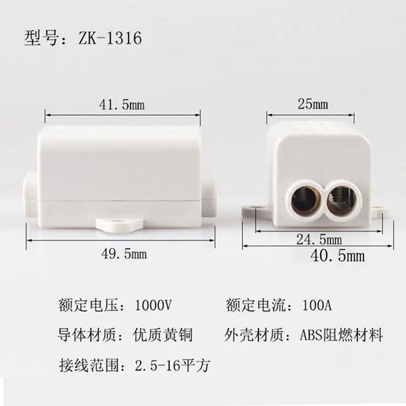 High power branch terminal main branch wiring wire connector pair is connected to machine T-type wiring terminal