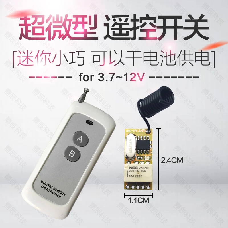 4000 متر 3.7v4.5v9vخزف مايكرو مفتاح بالتحكم عن بعد بطارية جافة بطارية ليثيوم الطاقة منخفضة الطاقة استقبال