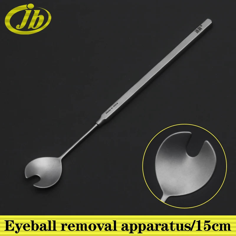 Eyeball removal apparatus 15cm ophthalmic instruments stainless steel ophthalmic instruments medical spatula