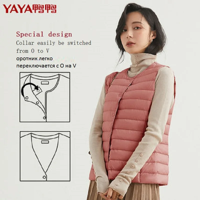 Imagem -02 - Yaya 2023 Colete Feminino de Inverno Roupa Interior sem Gola Jaqueta Ultra Leve Forro de Pato Quente Casual