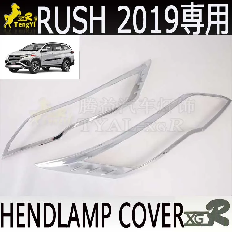 

xgr front headlamp cover bumper garnish for rush 2018 2019 2020 accessory body part