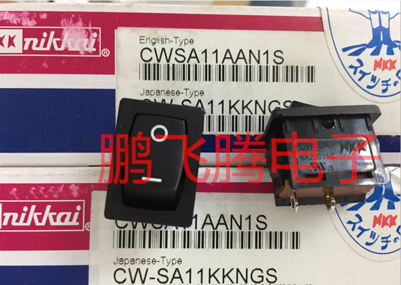 1PCS  Original Japanese NKK CW-SA CWSA11AAN1S 6A250V rocker switch 2 feet 2 gear rocker power button switch