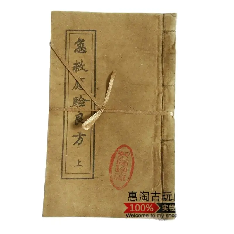 Chinese Thread-Bound Edition, Old Hand Copied Books, Medical First Aid 3 Books