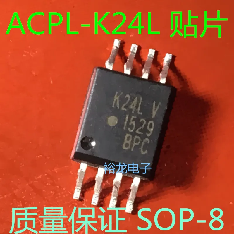 

Free shipping NEW 10PCS/LOT ACPL-K24L ACPL-K24 K24L SOP-8