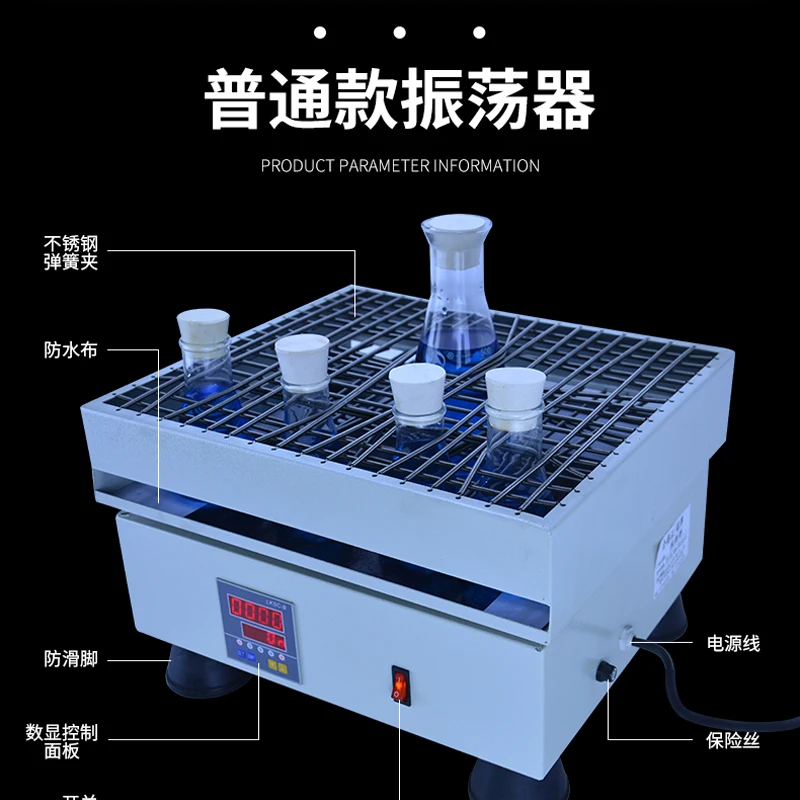 Laboratory Reciprocating Oscillator Speed Control Rotary Horizontal Constant Temperature Vibration Oscillator Bottle Shaker