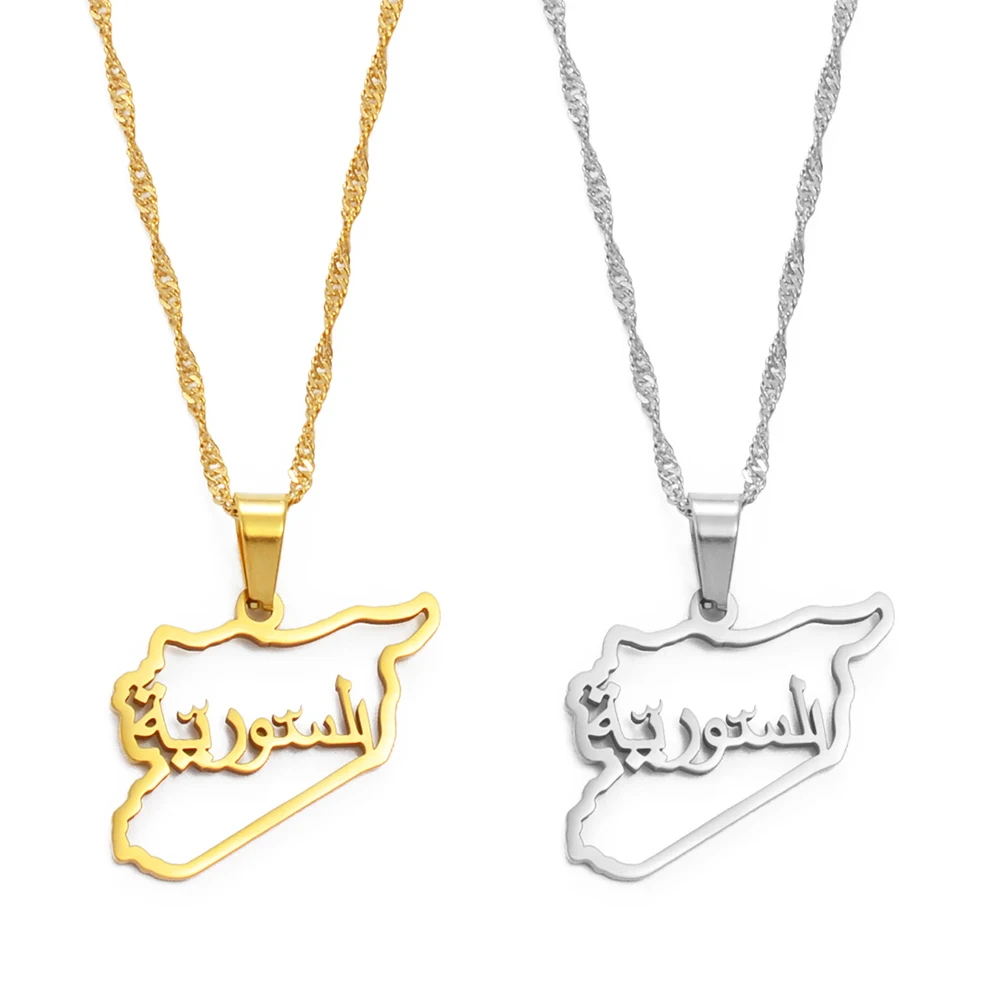 Anniyo Syria Map Charms Pendant Necklaces Syrians Jewelry Maps @265021