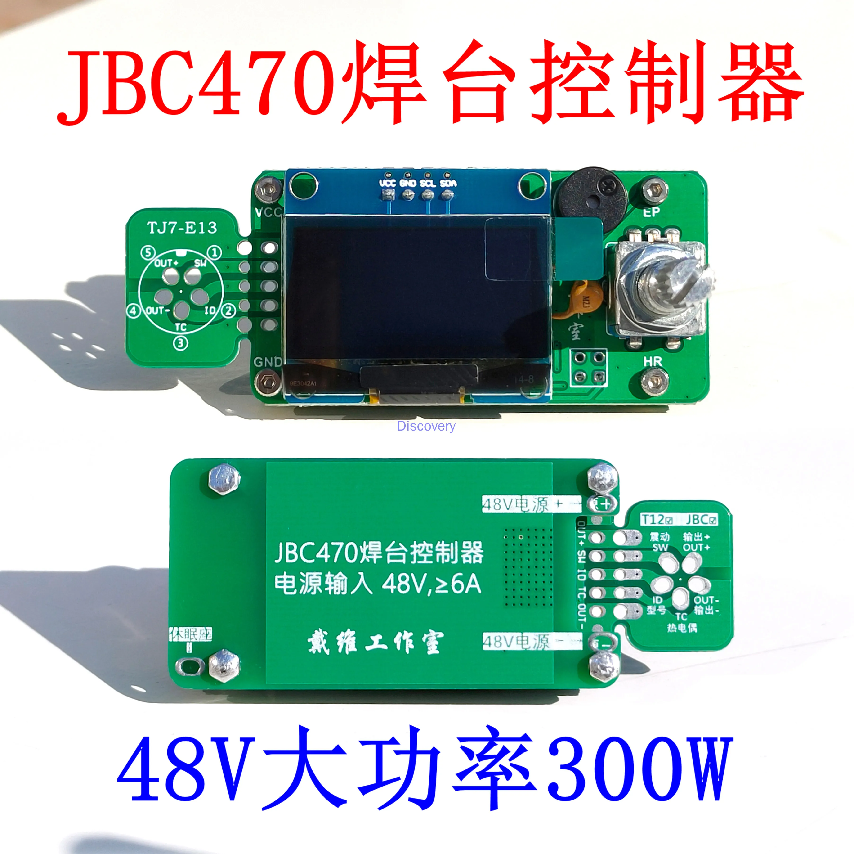 JBC470 Soldering Station Controller Board 48V High Power 300W Compatible with White Light T12