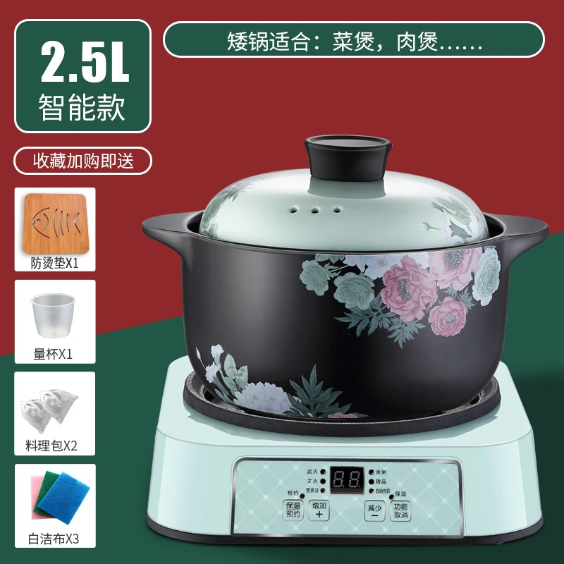 가정용 자동 전기 냄비, 세라믹 수프, 다기능 냄비