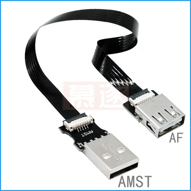 FPC-كابل USB 2.0 مسطح ومرن ، بزاوية 90 درجة ، ذكر إلى أنثى ، 0.05 م-1 م