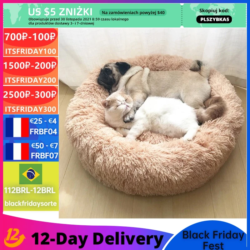 Pet Dog Bed Large Small Round Plush Mat