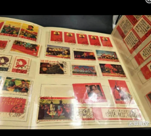 81 Cultural Revolution Stamps in Memorial Book