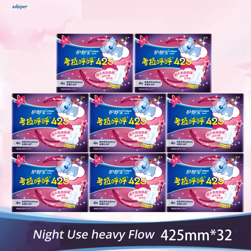 32 Pieces Night Use Menstrual Pad 425mm Length Heavy Flow Night Use Feminine Hygiene 100% Cotton Inner Super Thin Sanitary Towel