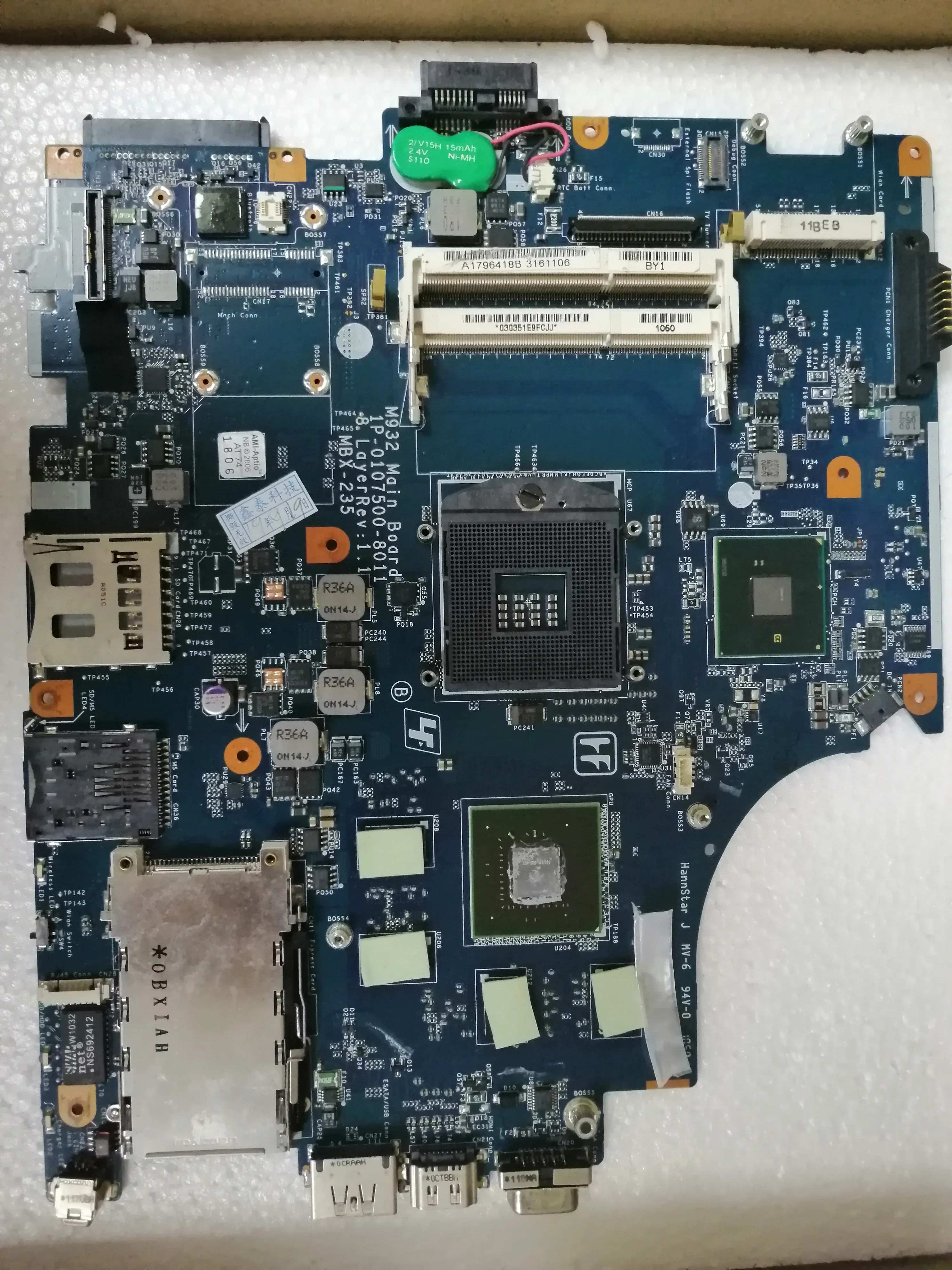 

MBX-235 connect board tested by system price differences