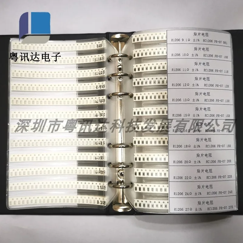 Free Shipping Full range of SMT resistors books 0201 0402 0603 0805 1206 sizes 3.9/6.8/13/27/56/82/100R/MR 1%