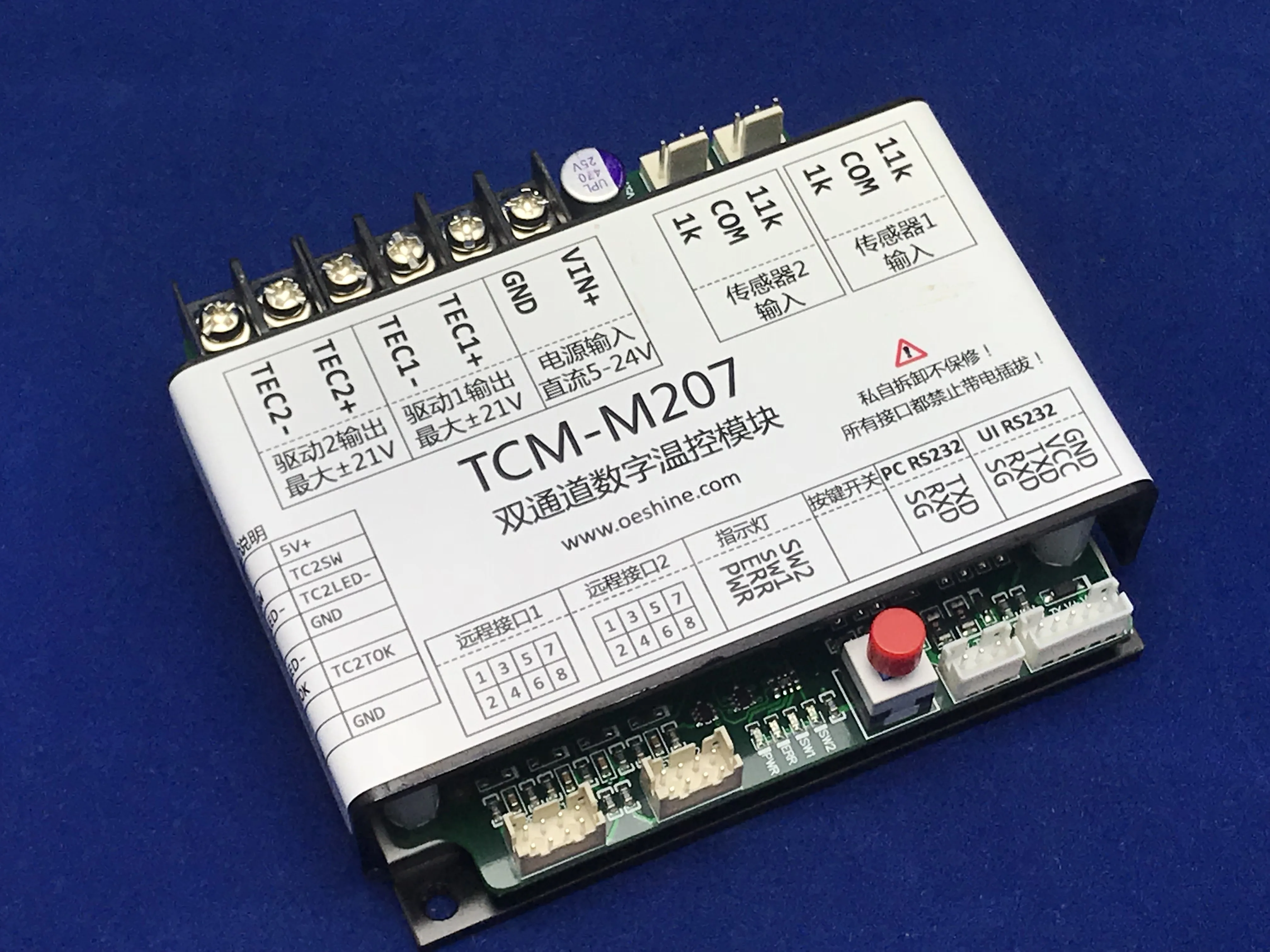 

TEC Semiconductor Refrigeration Chip Temperature Control Module Heating and Cooling Constant Temperature Digital PID Tuning