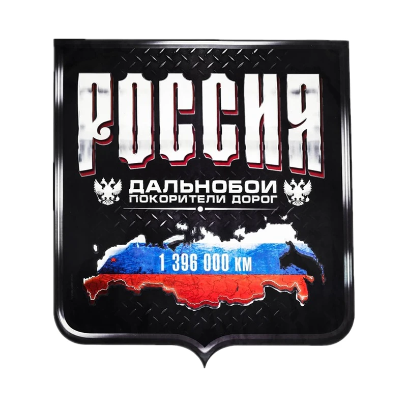 

S40796# Various Sizes Self-adhesive Decal автомобиль Россия Car Sticker Waterproof Auto Decors on Bumper Rear Window