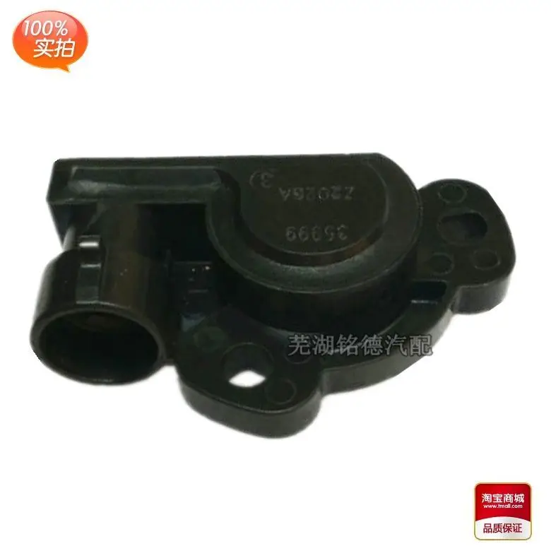 Throttle Position Sensor For Landwind X8 4G69 Cherokee 2700 JinBei 16V For Delphi System 35999