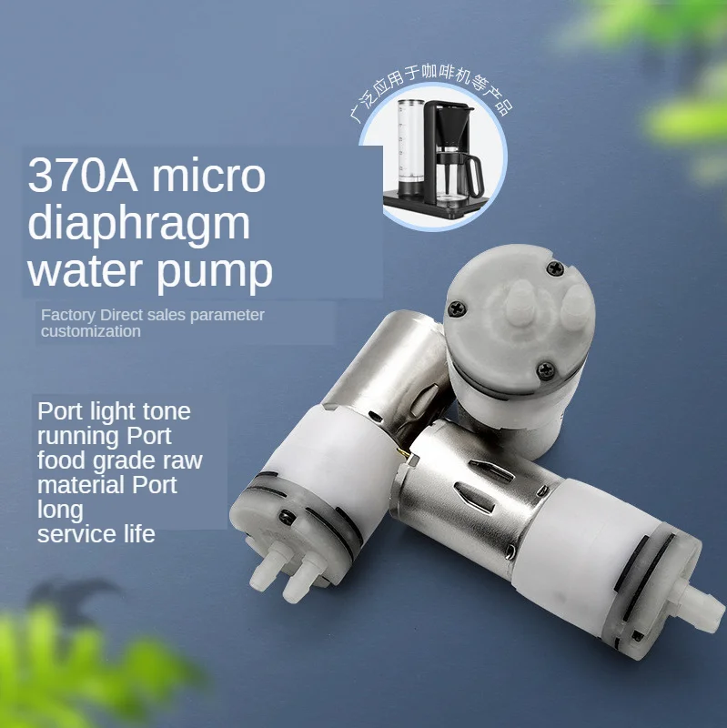 370 Mini Self-Priming Pump Electric Sprayer Small Pump Household Water Purifier Mini Vacuum Pump