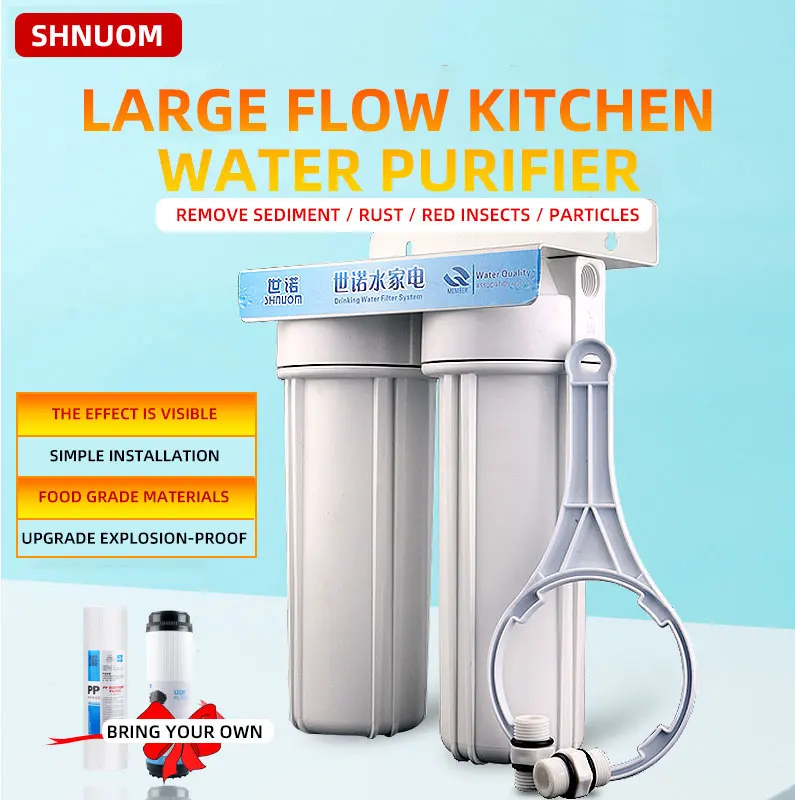 10 Inch Two-stage Water Purifier Kitchen 1 / 2 \