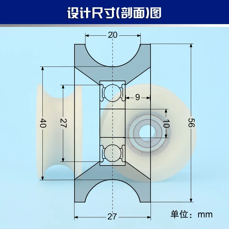 1pc 10x56x27mm nylon Plastic U-shaped big groove roller guide wheel R10mm track delrin wrapped 625ZZ bearing pulley