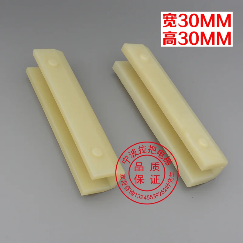 2 unids/lote DX26 forro de zapato guía 10mm 16mm piezas de ascensor accesorios de elevación