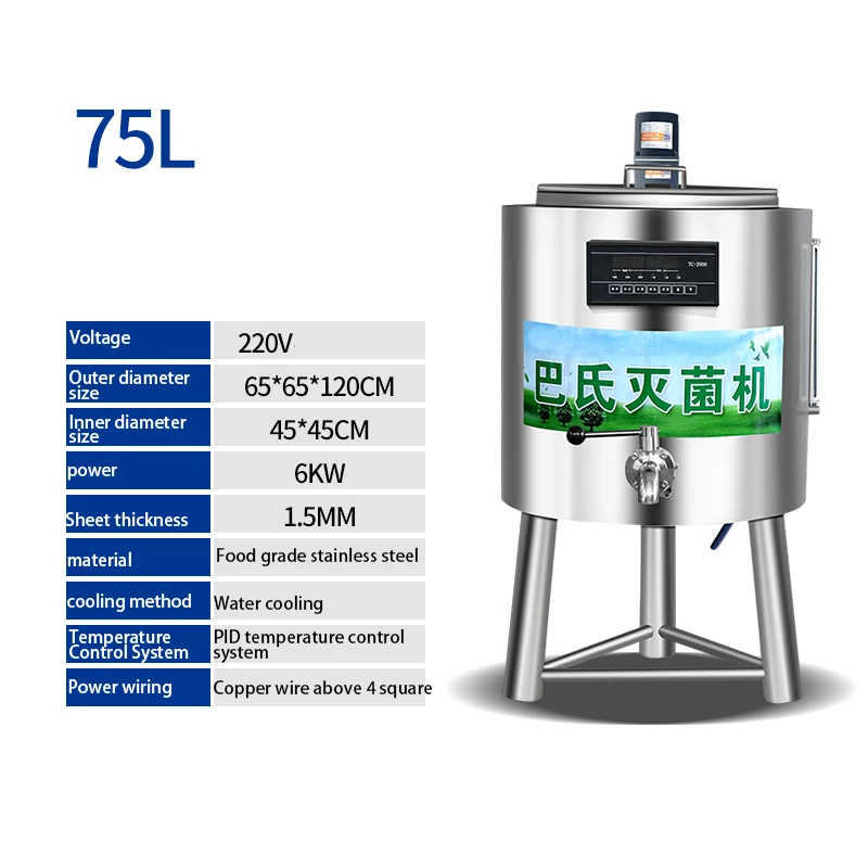 75L Milk Pasteurization Machine 220V 6000W Smart Pasteurization Yogurt/Fresh Milk/Egg Tart Liquid/Liquor Pasteurization Machine