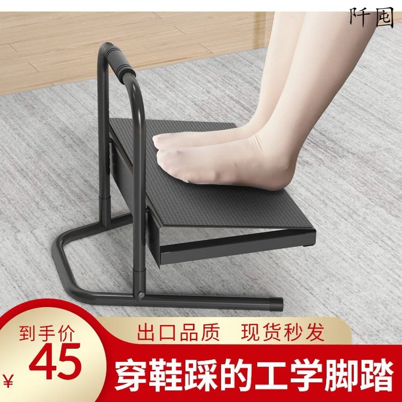 Footrest Office Lifting Footstool Foot Artifact Adjustable Height Foot Stepping Platform Under Children's Piano Table