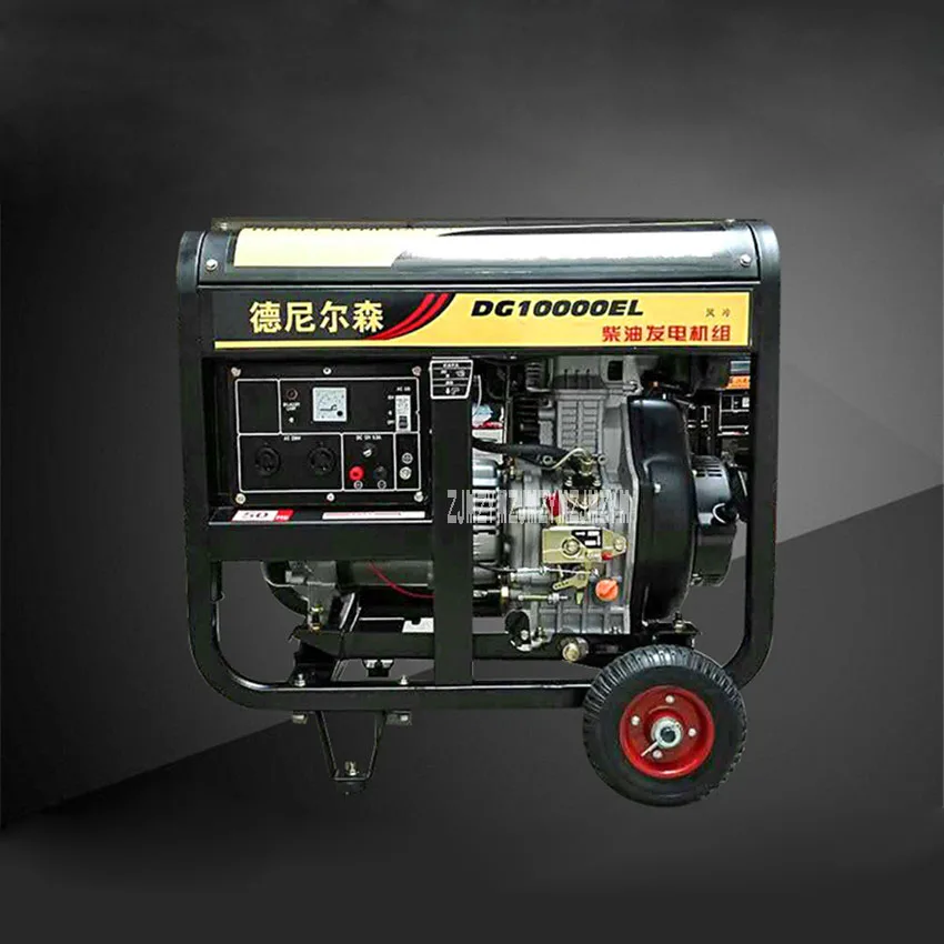 New Arrival Household Small DG10000EL Diesel Generator Hand Pull Start Diesel Generator Single-phase 8KW 220V/ Three-phase 380V